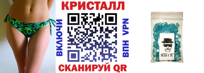 Купить закладки Севастополь АМФ Розовый