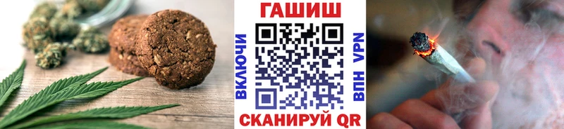 Еда ТГК марихуана  Купить  Севастополь 