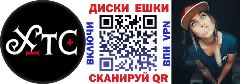 Купить  Севастополь  Ecstasy Дубай 