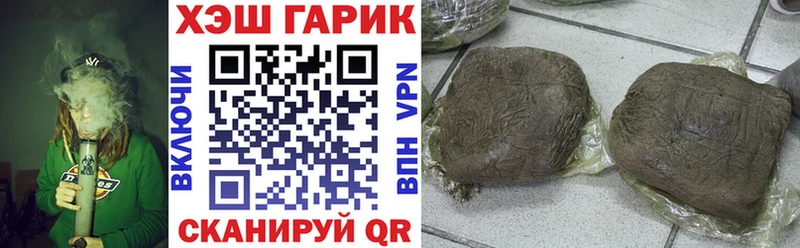 Купить где  Севастополь  ГАШИШ ice o lator 