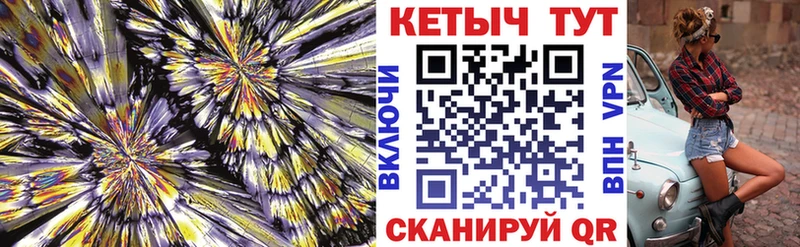 КЕТАМИН ketamine  Купить закладки  Севастополь 