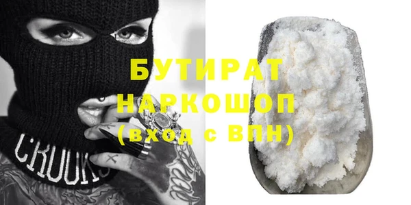 прущие грибы Карталы