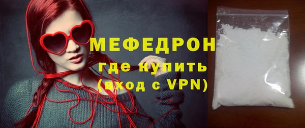 МДМА Карпинск