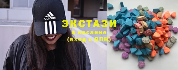 МДМА Карпинск