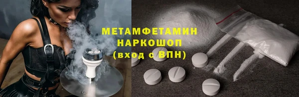МДМА Карпинск