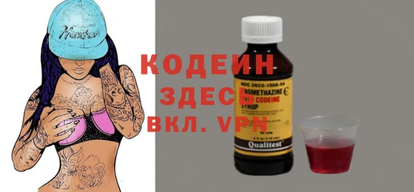 кокаин Касимов