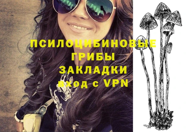 кокаин Касимов