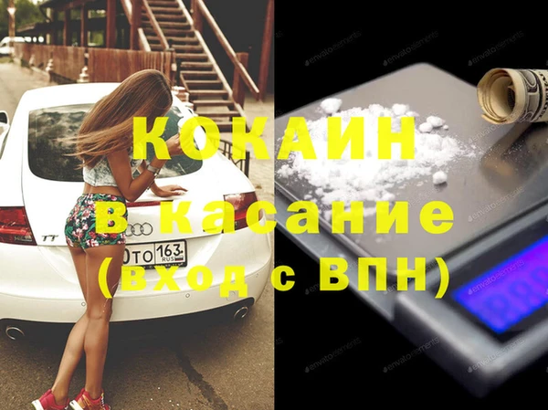 кокаин Касимов