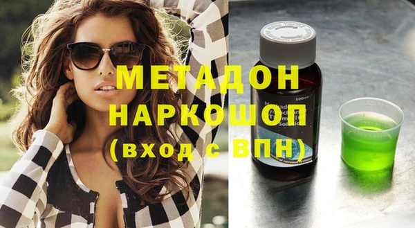 МДМА Карпинск