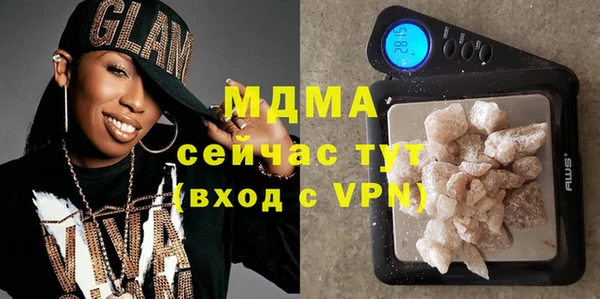 МДМА Карпинск