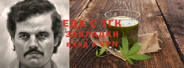 прущие грибы Карталы