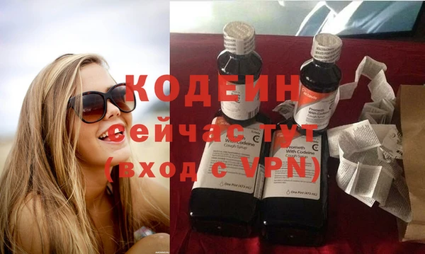 кокаин Касимов