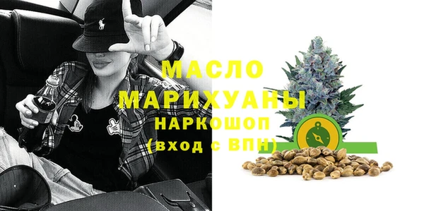 прущие грибы Карталы