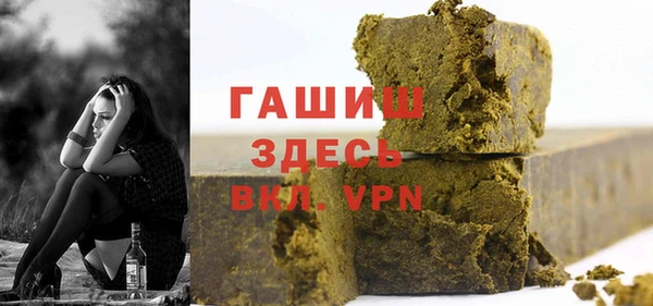 прущие грибы Карталы