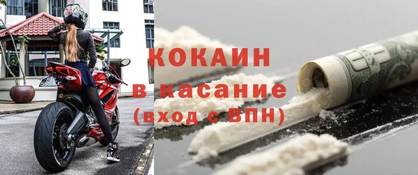 кокаин Касимов