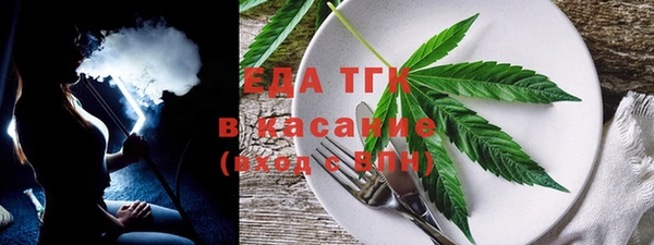 прущие грибы Карталы