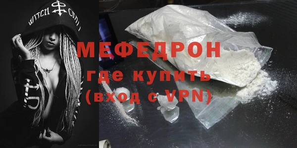 МДМА Карпинск