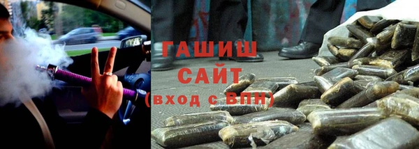 прущие грибы Карталы