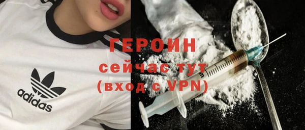 кокаин Касимов