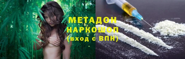 кокаин Касимов