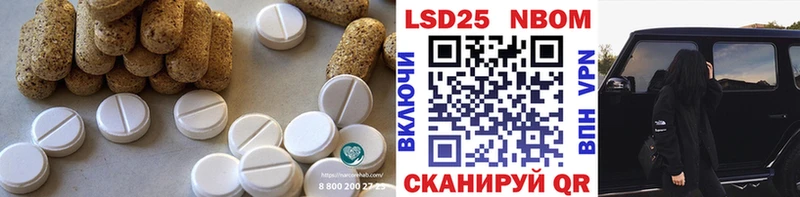 Купить закладки Севастополь LSD-25 экстази кислота