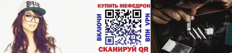 Купить  Севастополь  Мефедрон мука 