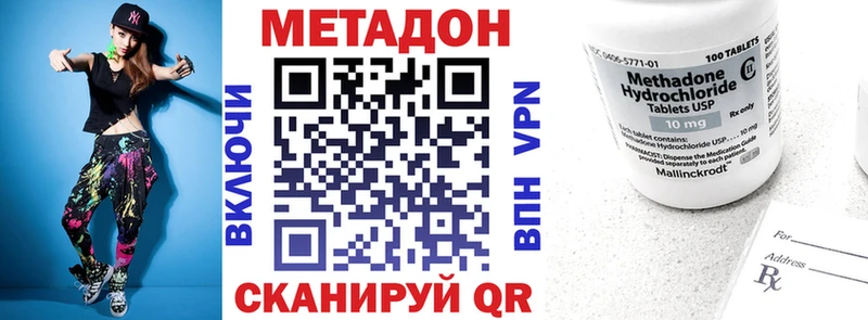 Купить закладки  Севастополь  Метадон кристалл 
