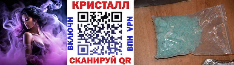 Купить где  Севастополь  МЕТАМФЕТАМИН винт 