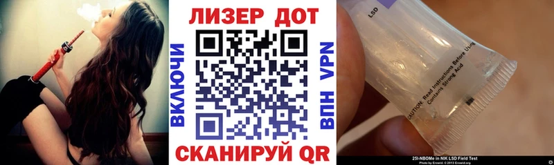 Купить  Севастополь  Марки N-bome 1,5мг 