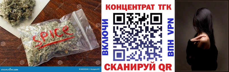 Купить закладки  Севастополь  ТГК THC oil 