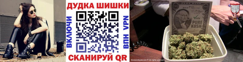 Бошки Шишки VHQ  Купить закладки  Севастополь 